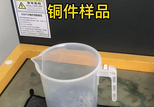 三门紫铜高频机配件样品